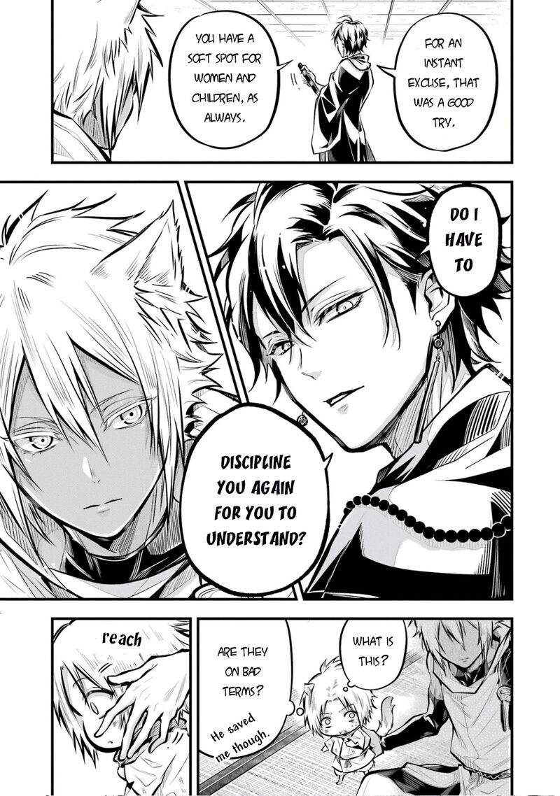 Miyabichi No Onmyouji 2 20