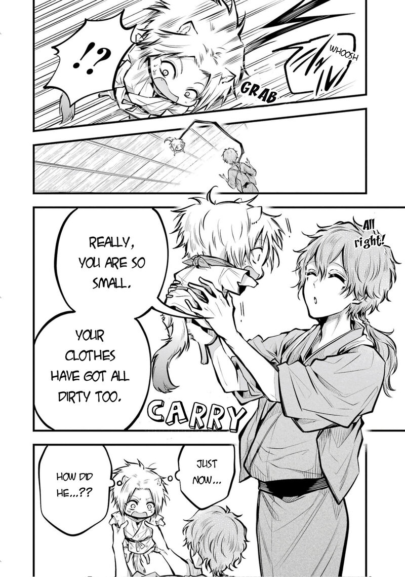 Miyabichi No Onmyouji 2 23