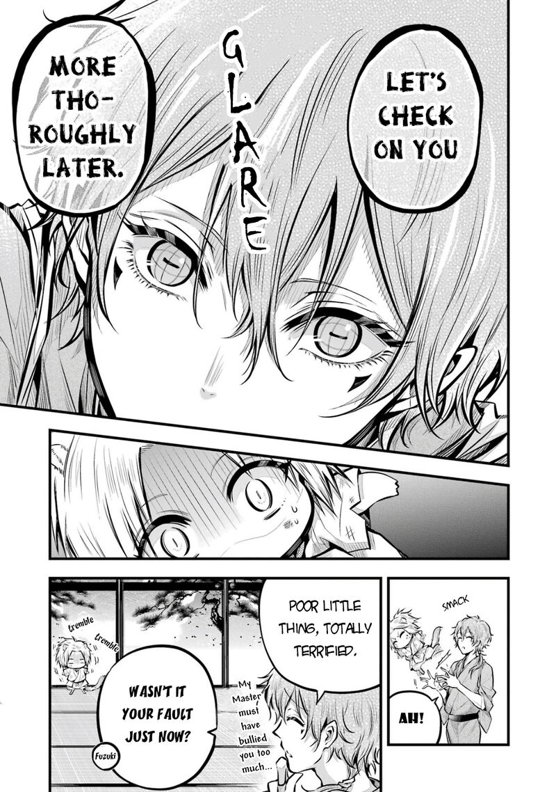 Miyabichi No Onmyouji 2 24