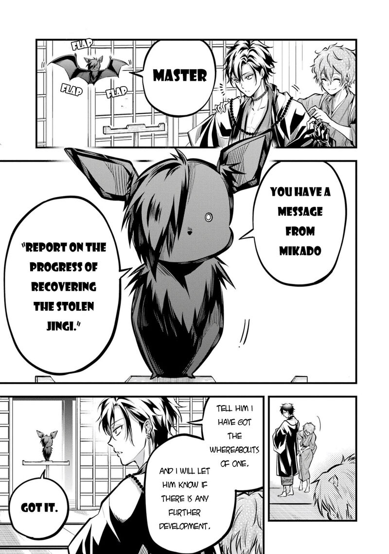 Miyabichi No Onmyouji 2 26