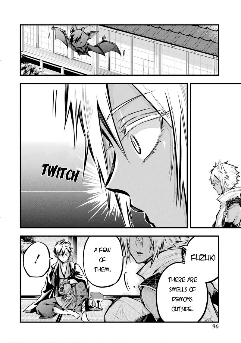 Miyabichi No Onmyouji 2 27