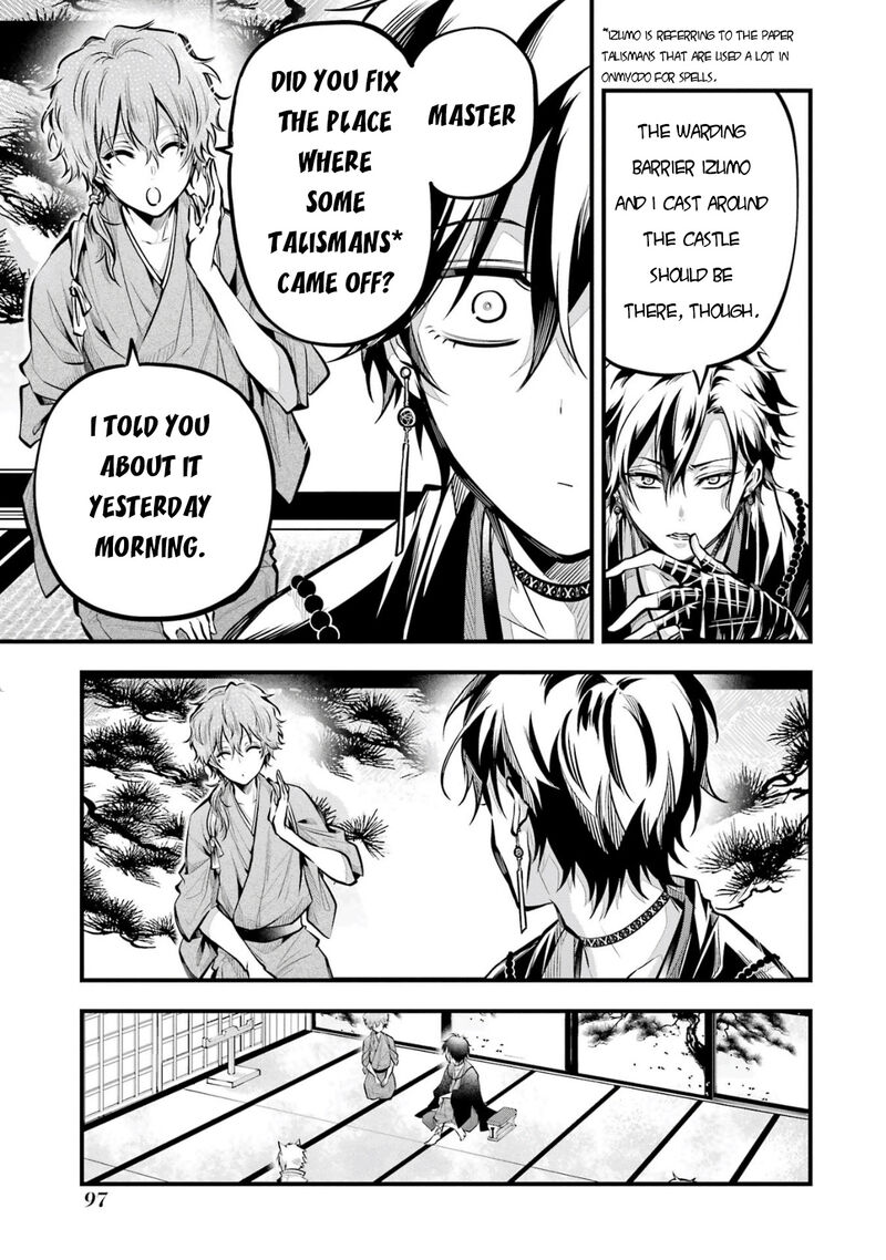 Miyabichi No Onmyouji 2 28