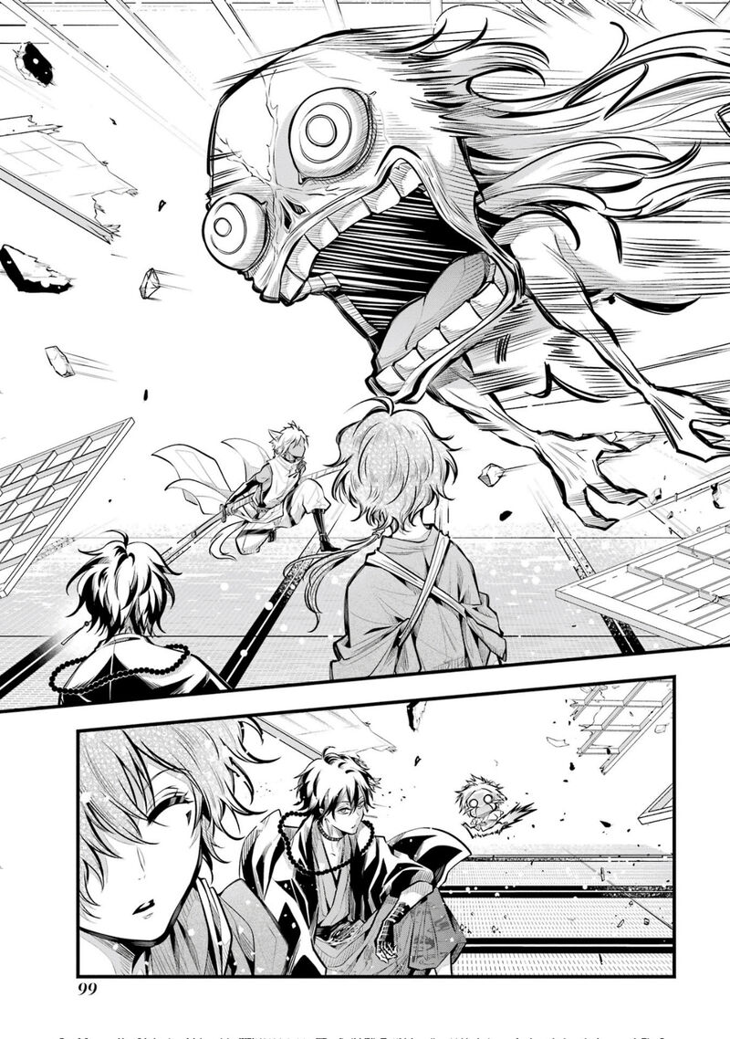 Miyabichi No Onmyouji 2 30