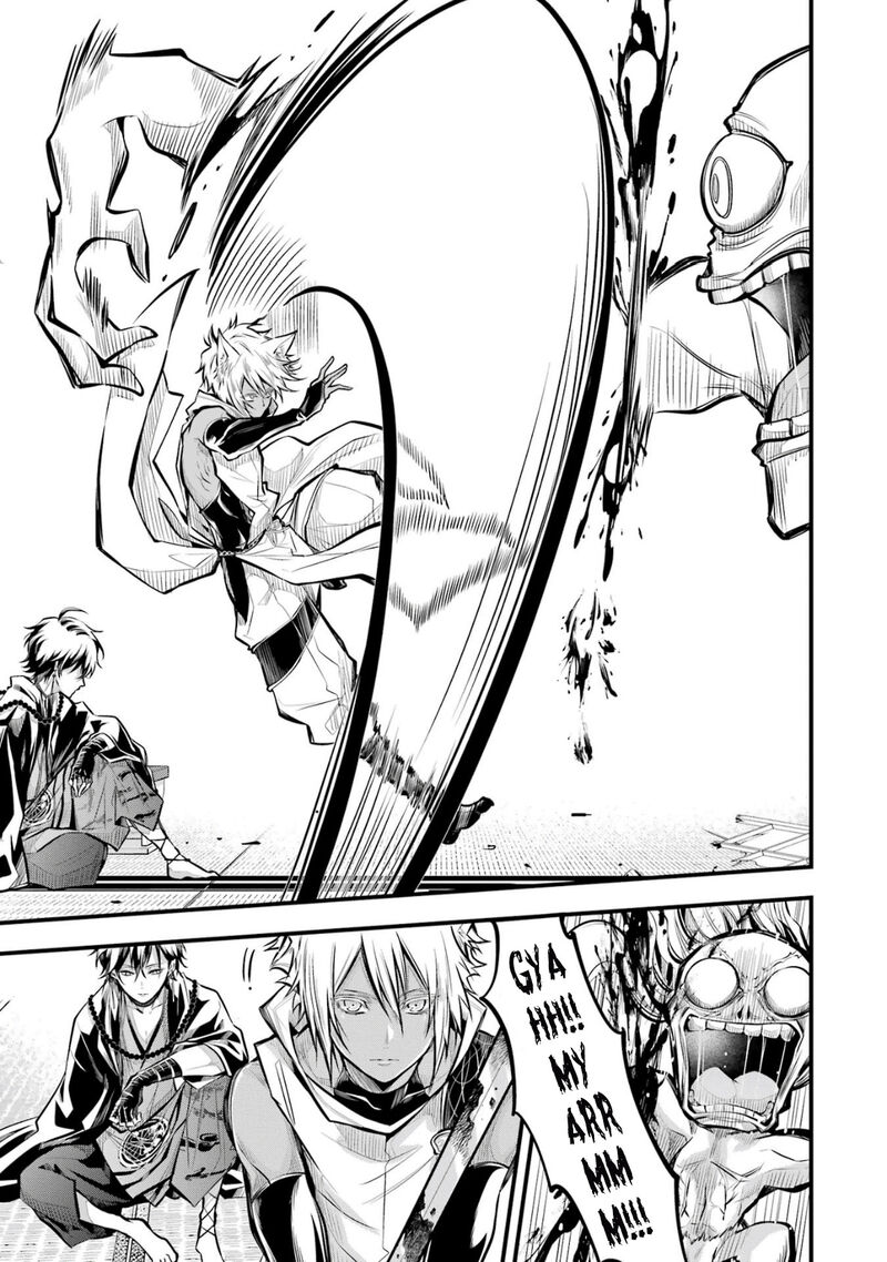 Miyabichi No Onmyouji 2 32