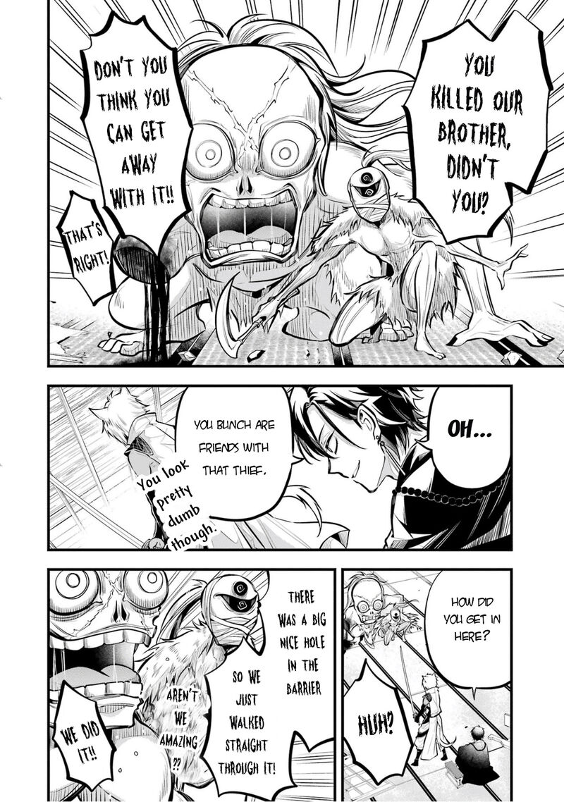 Miyabichi No Onmyouji 2 33