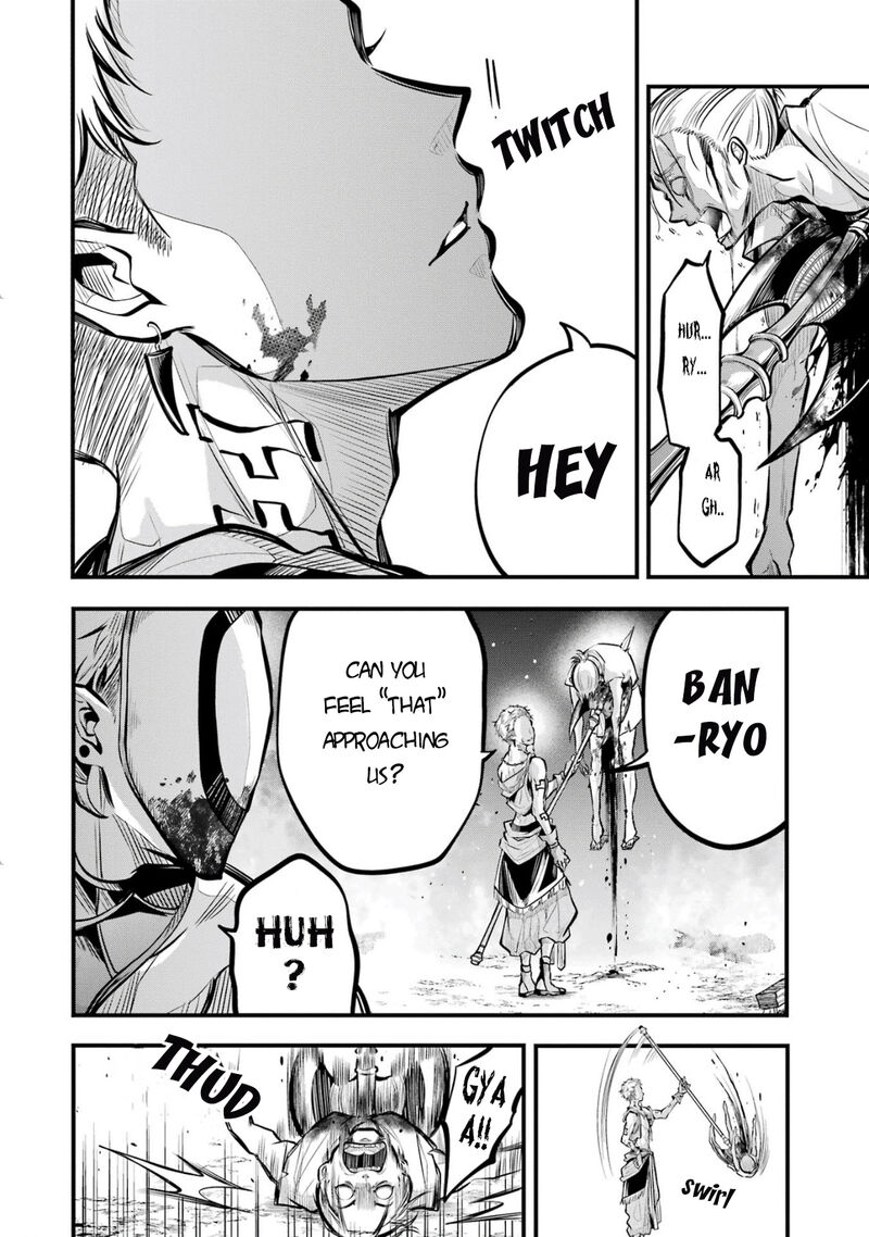 Miyabichi No Onmyouji 2 37