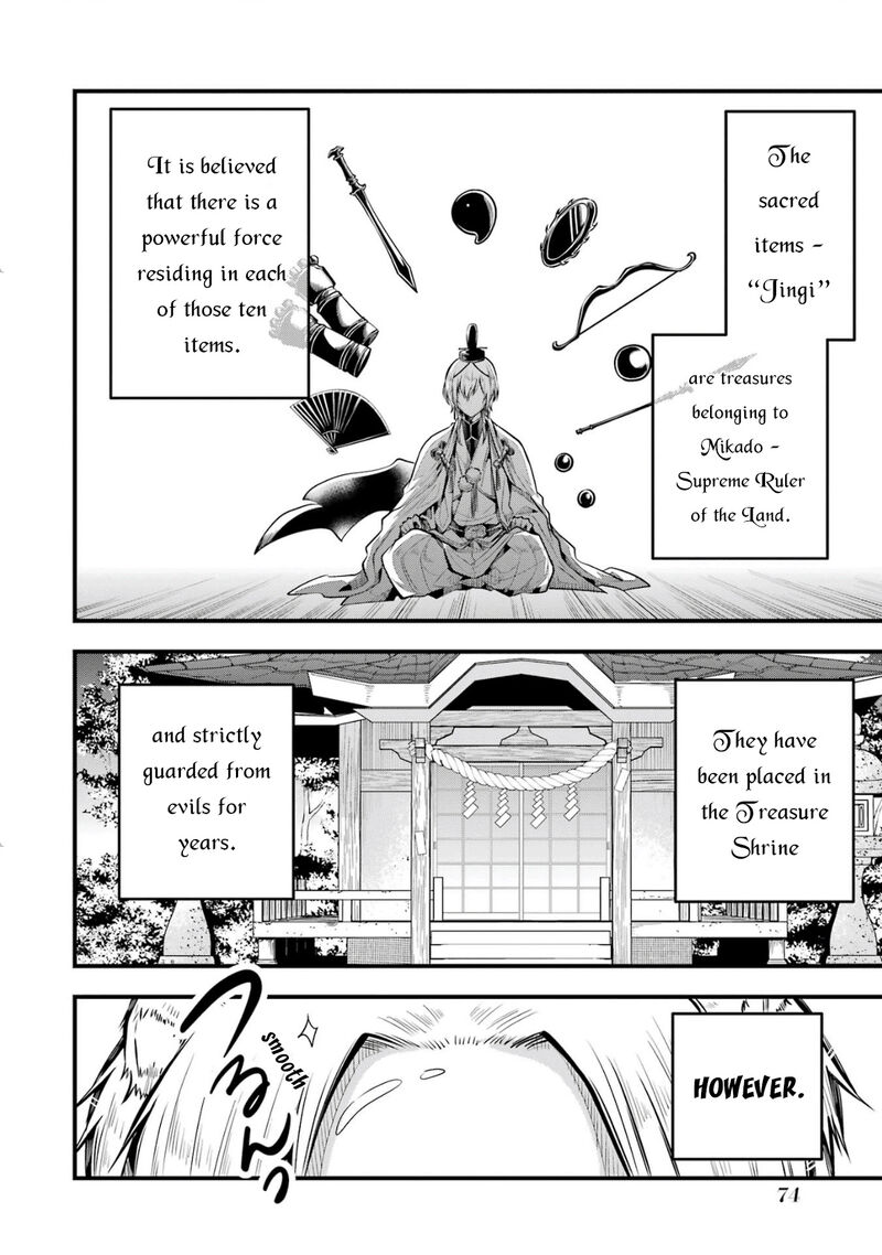 Miyabichi No Onmyouji 2 5