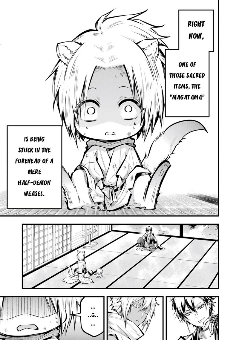 Miyabichi No Onmyouji 2 6