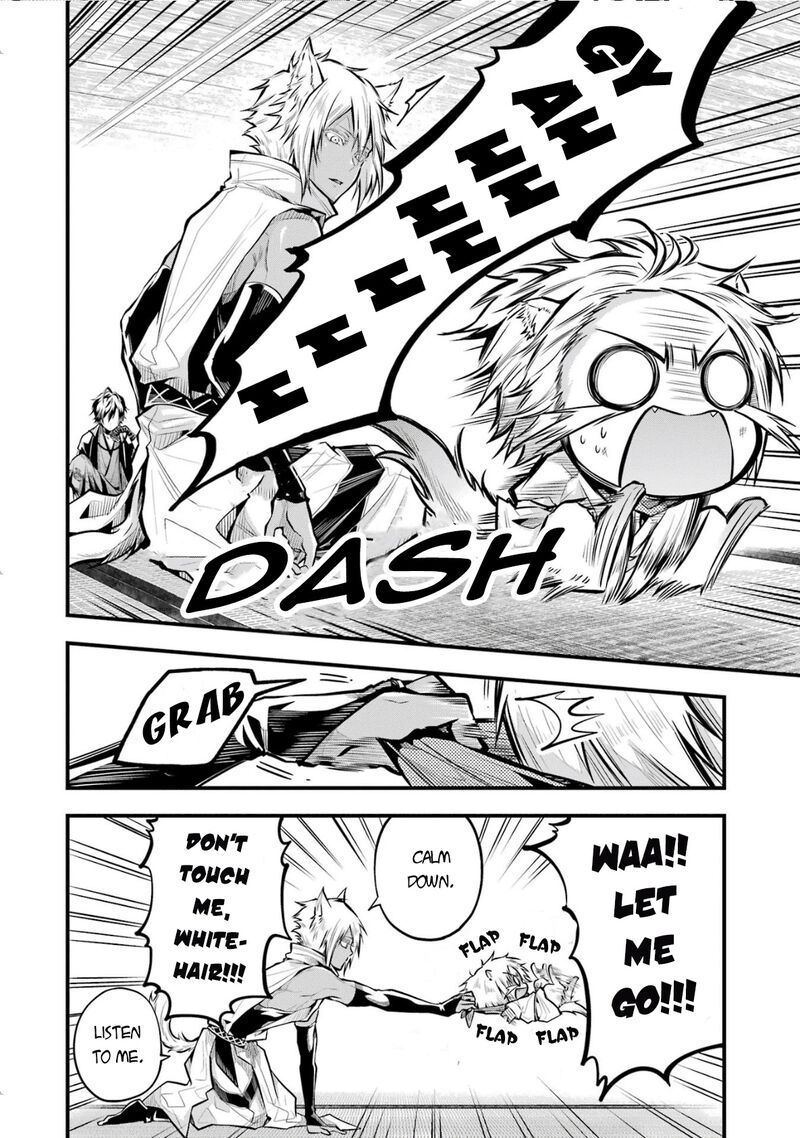 Miyabichi No Onmyouji 2 7