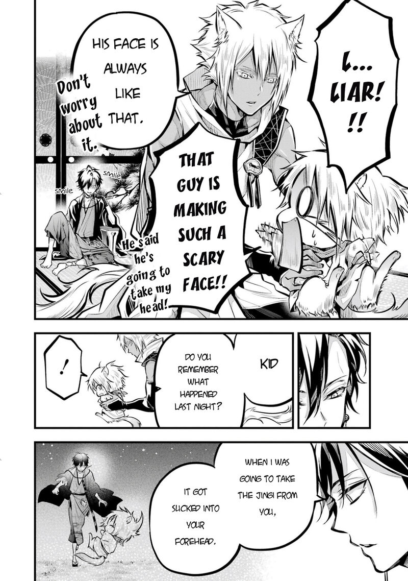 Miyabichi No Onmyouji 2 9