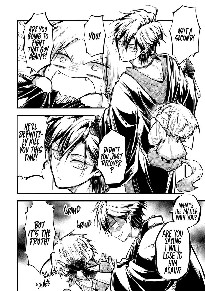 Miyabichi No Onmyouji 20 10