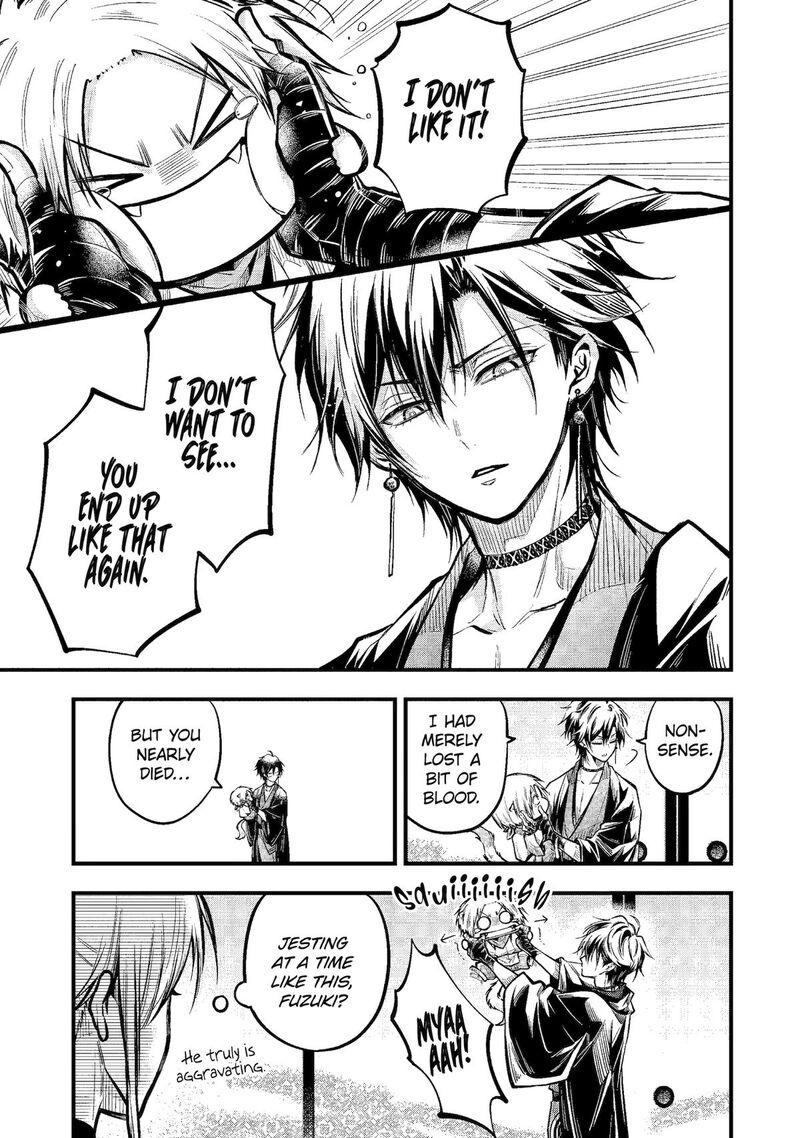 Miyabichi No Onmyouji 20 11