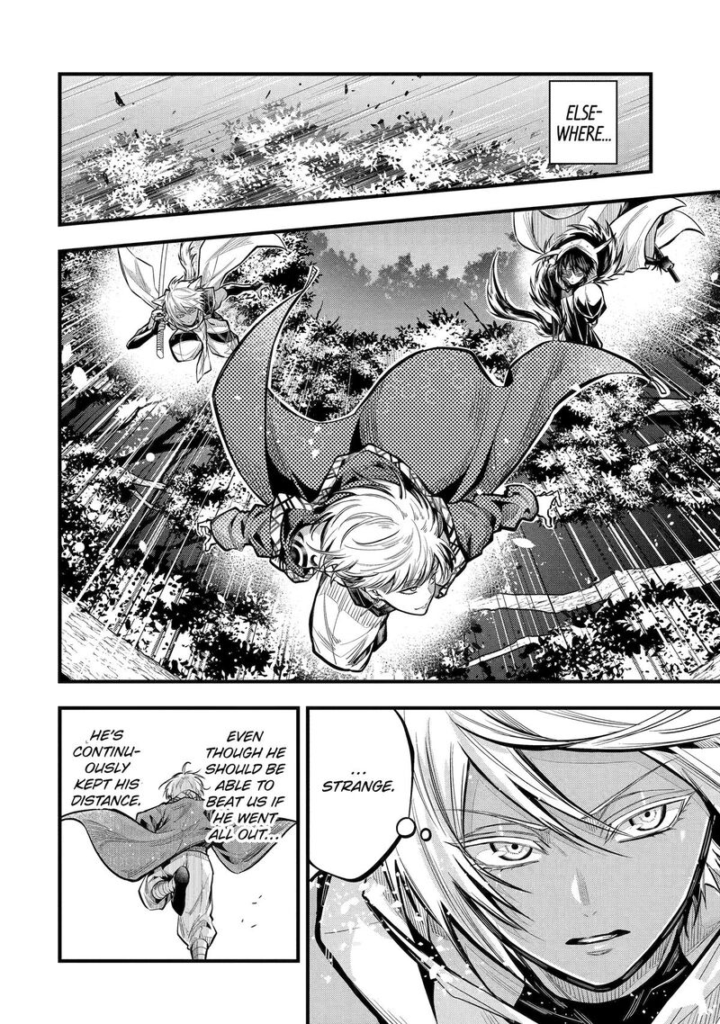 Miyabichi No Onmyouji 20 12