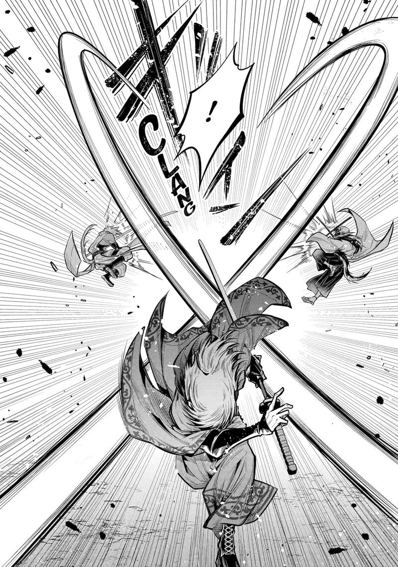 Miyabichi No Onmyouji 20 17