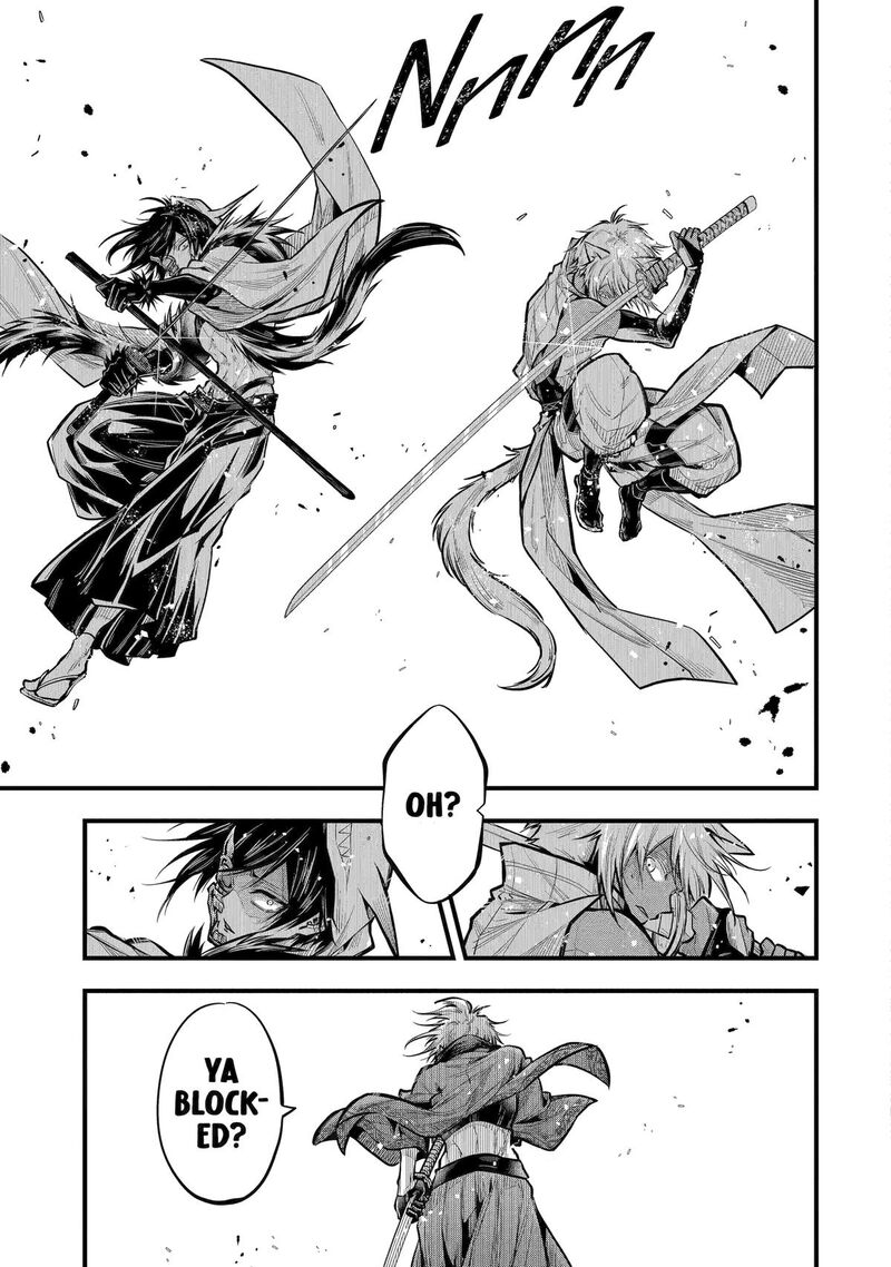 Miyabichi No Onmyouji 20 18