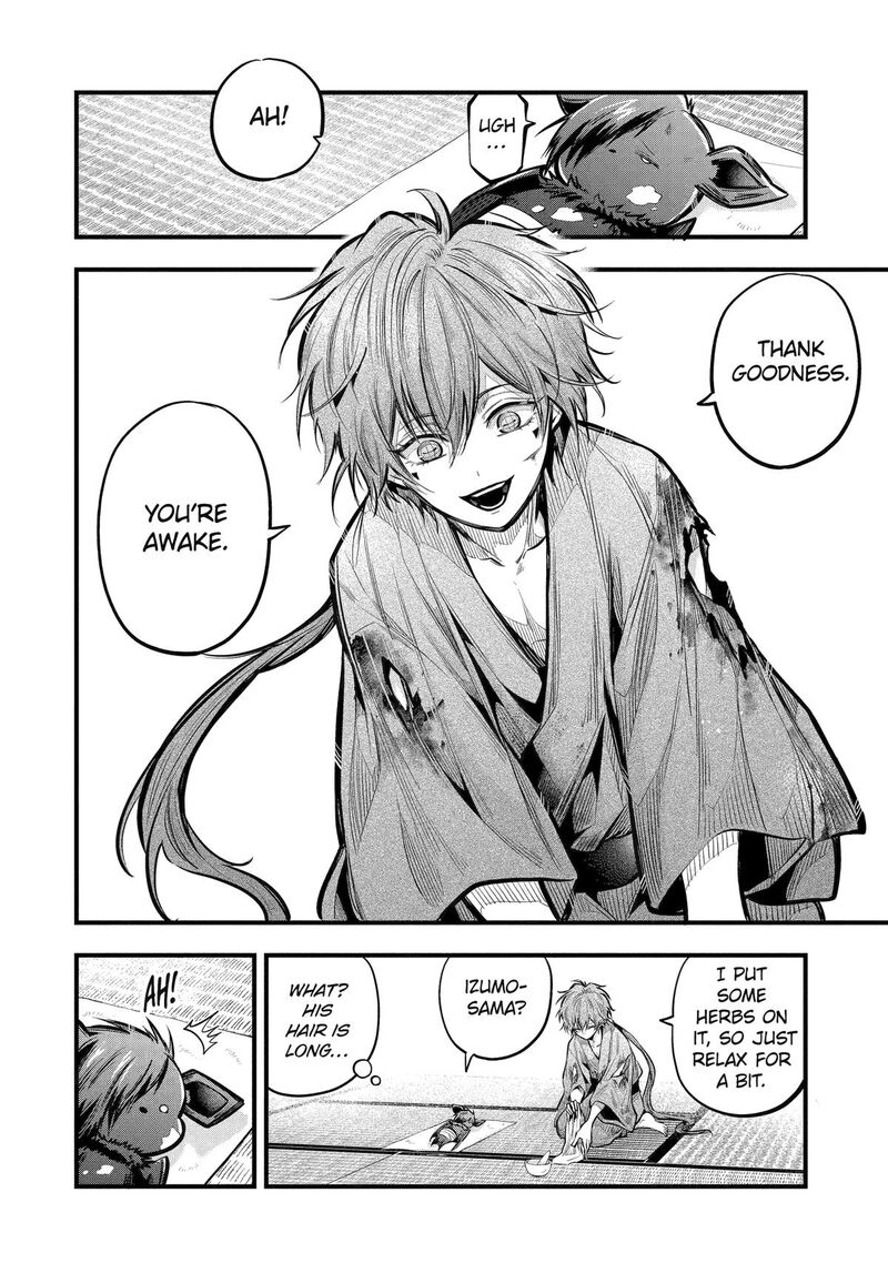 Miyabichi No Onmyouji 20 2