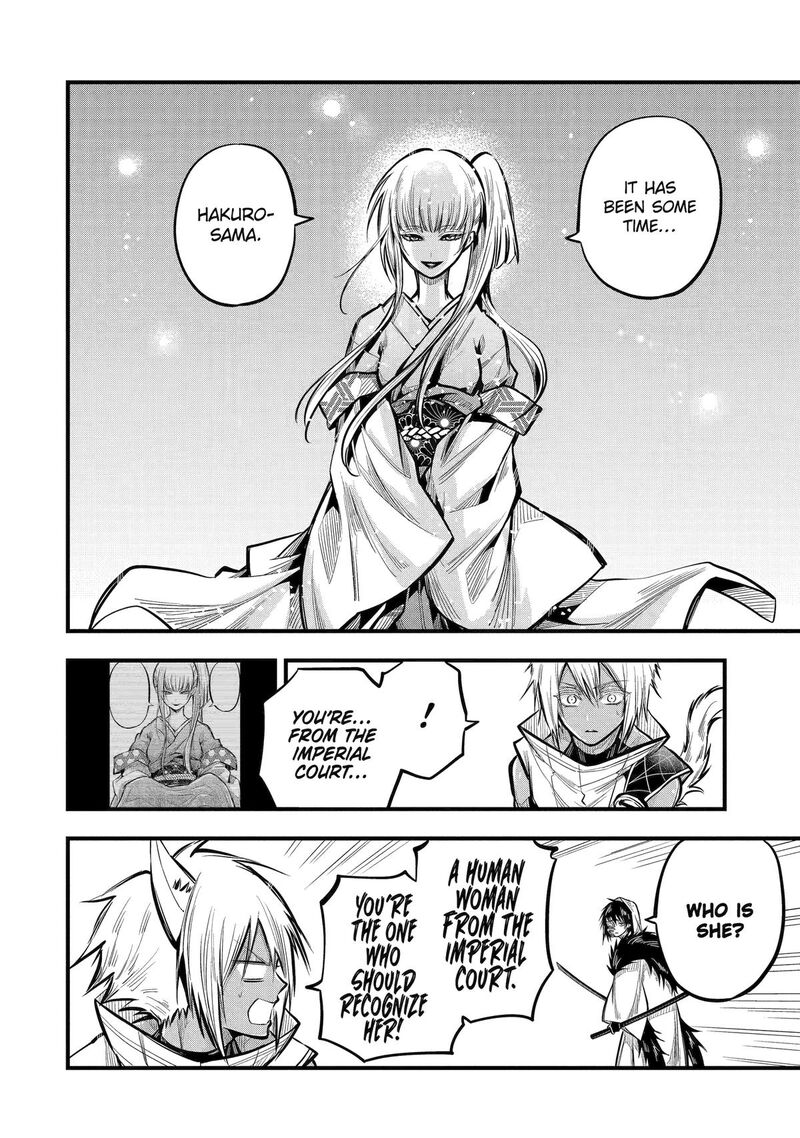 Miyabichi No Onmyouji 20 21