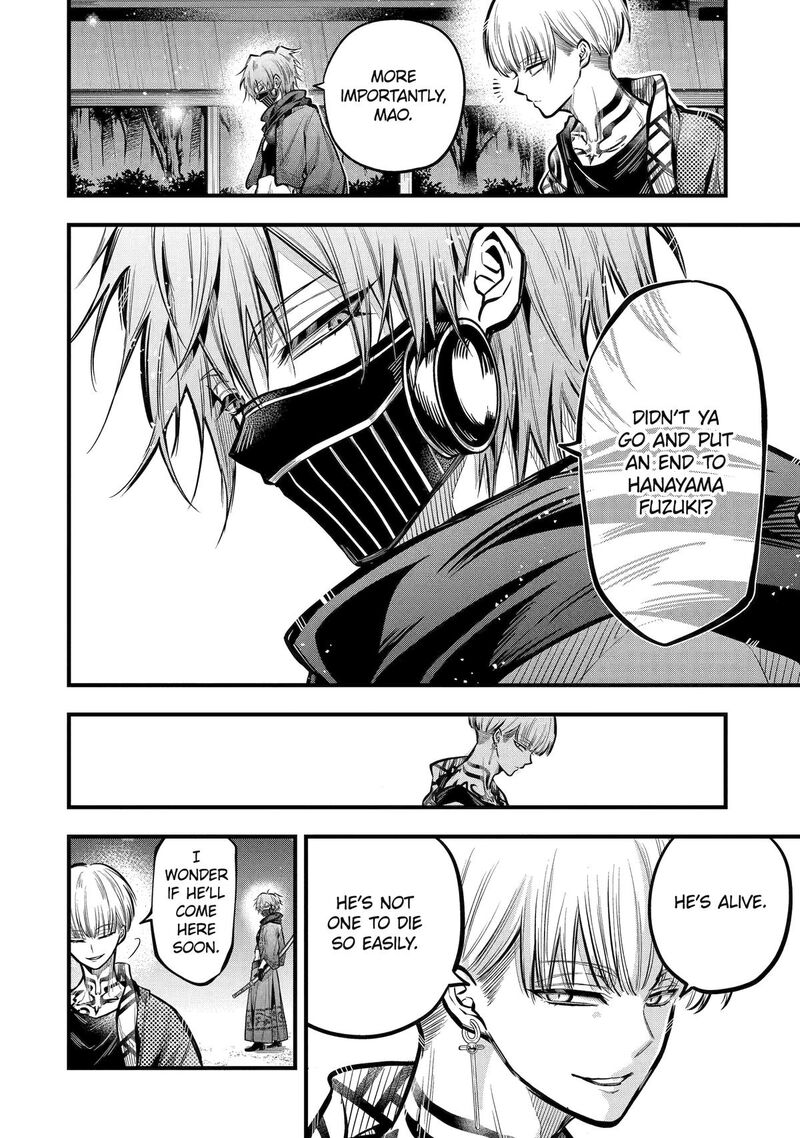 Miyabichi No Onmyouji 20 23