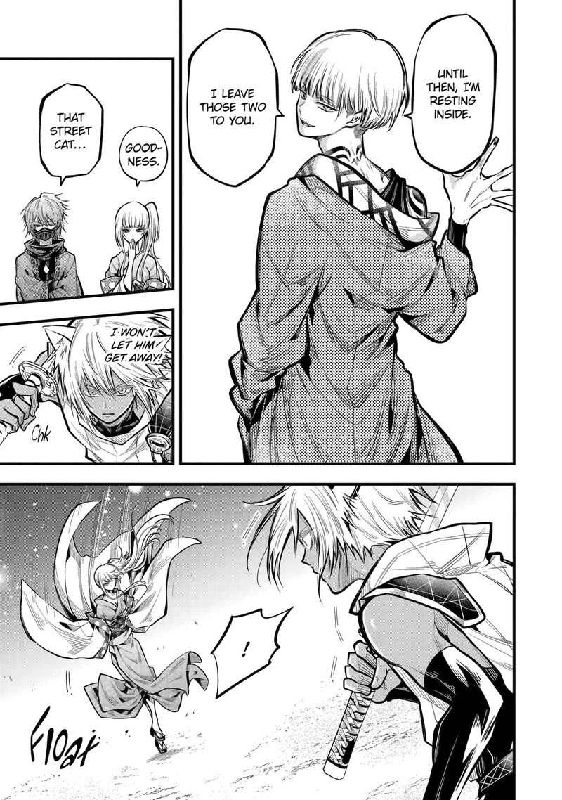 Miyabichi No Onmyouji 20 24