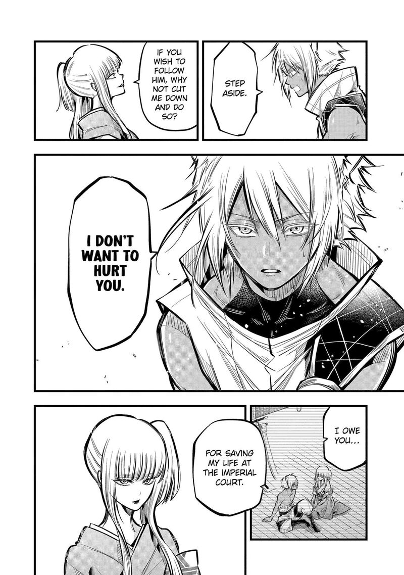 Miyabichi No Onmyouji 20 25