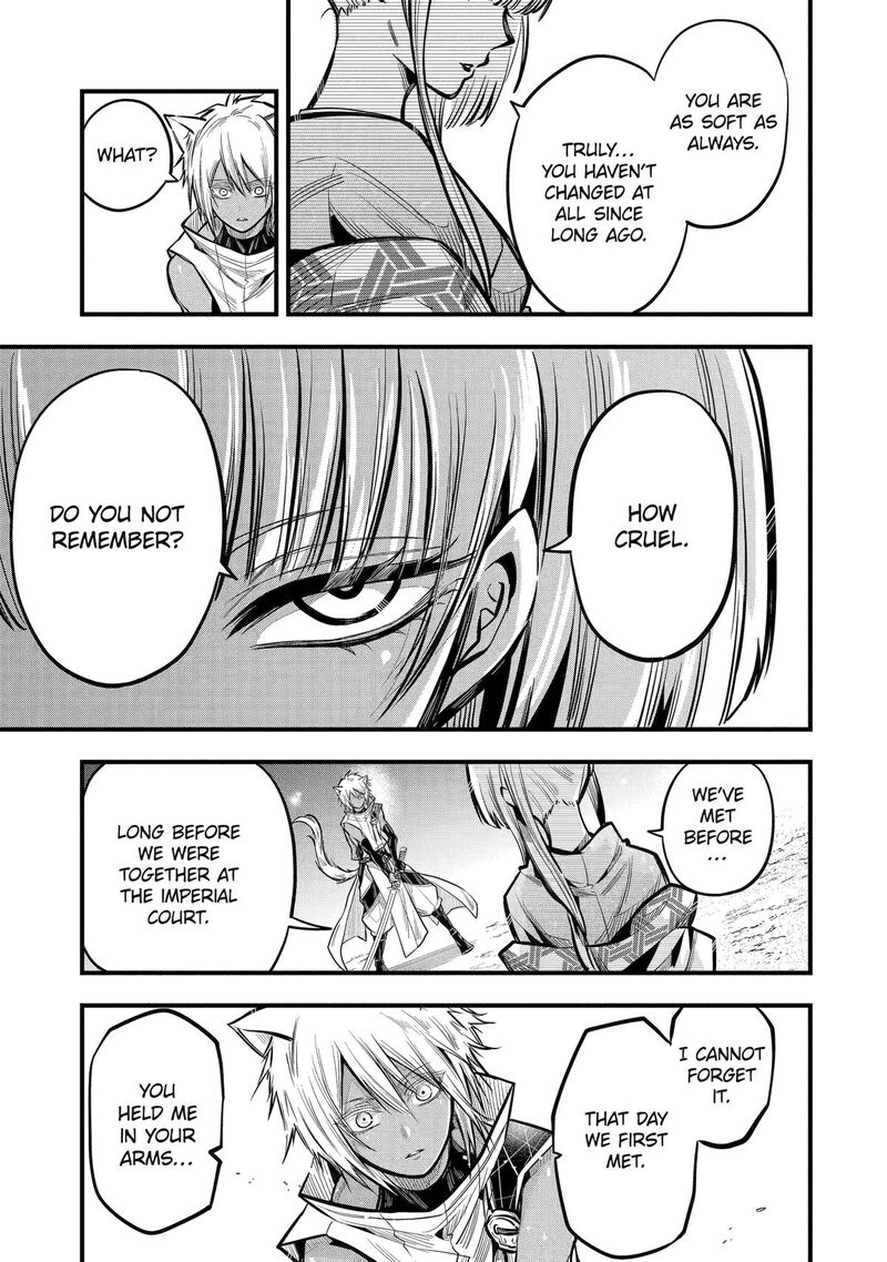 Miyabichi No Onmyouji 20 26