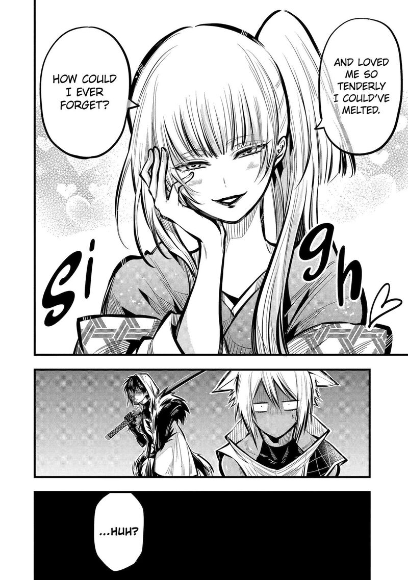 Miyabichi No Onmyouji 20 27