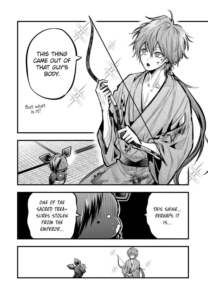 Miyabichi No Onmyouji 20 4