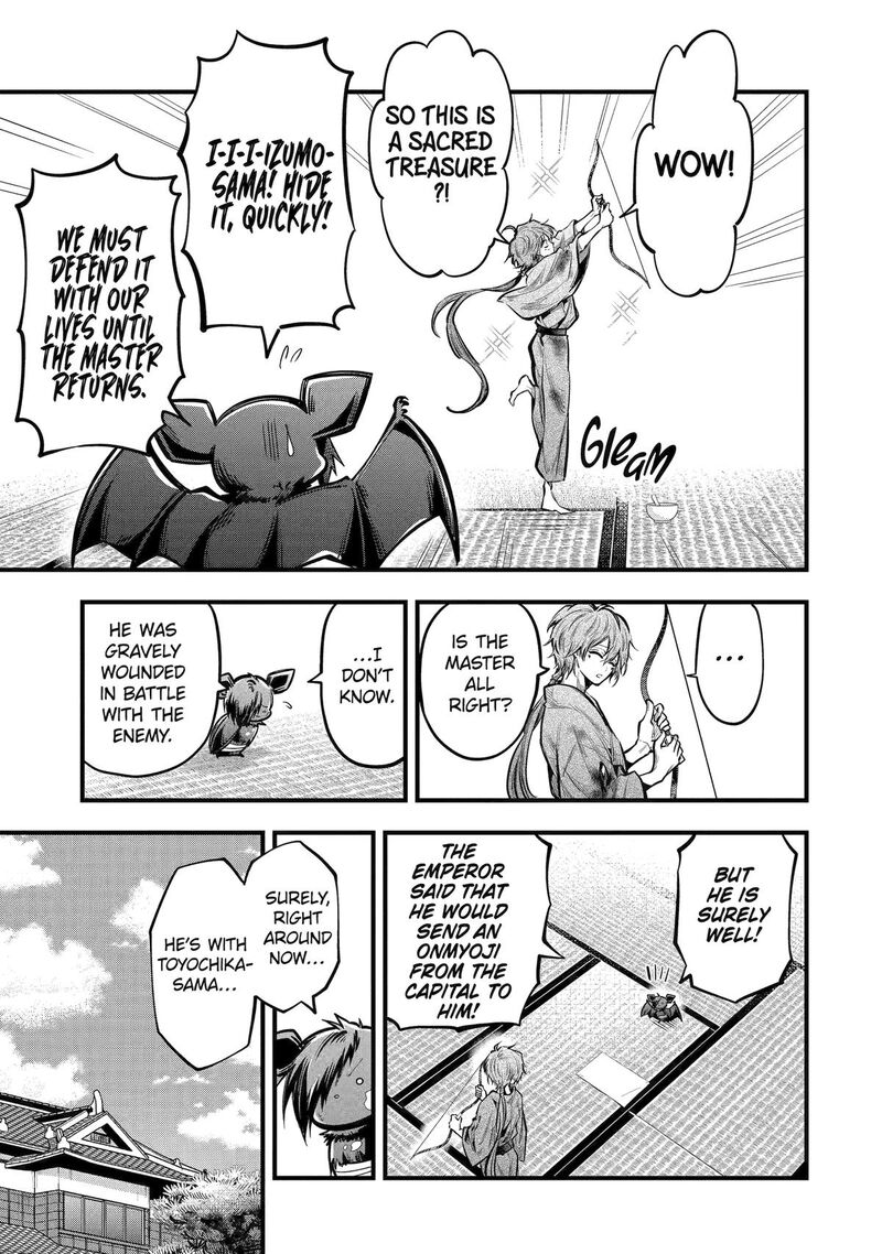 Miyabichi No Onmyouji 20 5