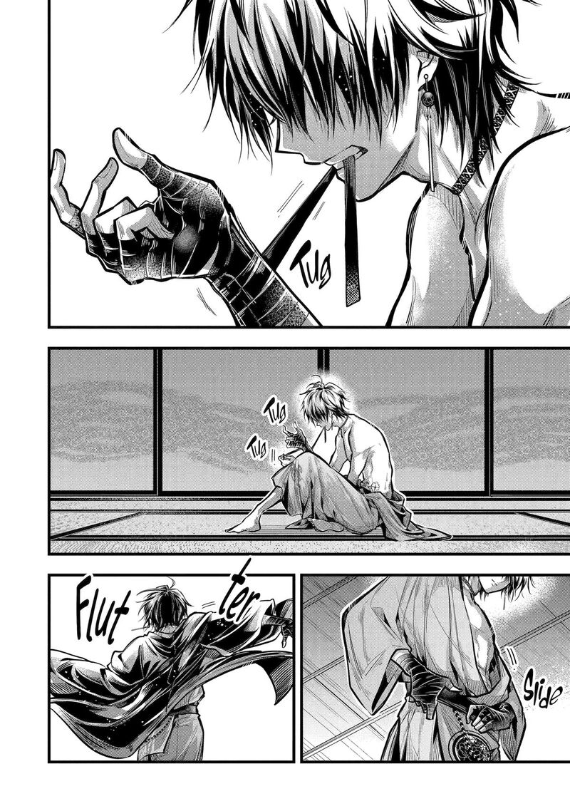 Miyabichi No Onmyouji 20 6