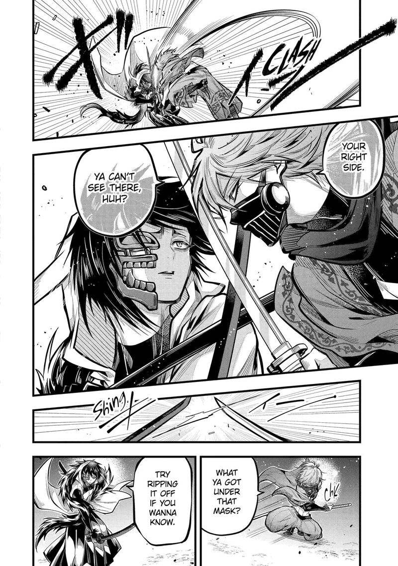 Miyabichi No Onmyouji 21 10