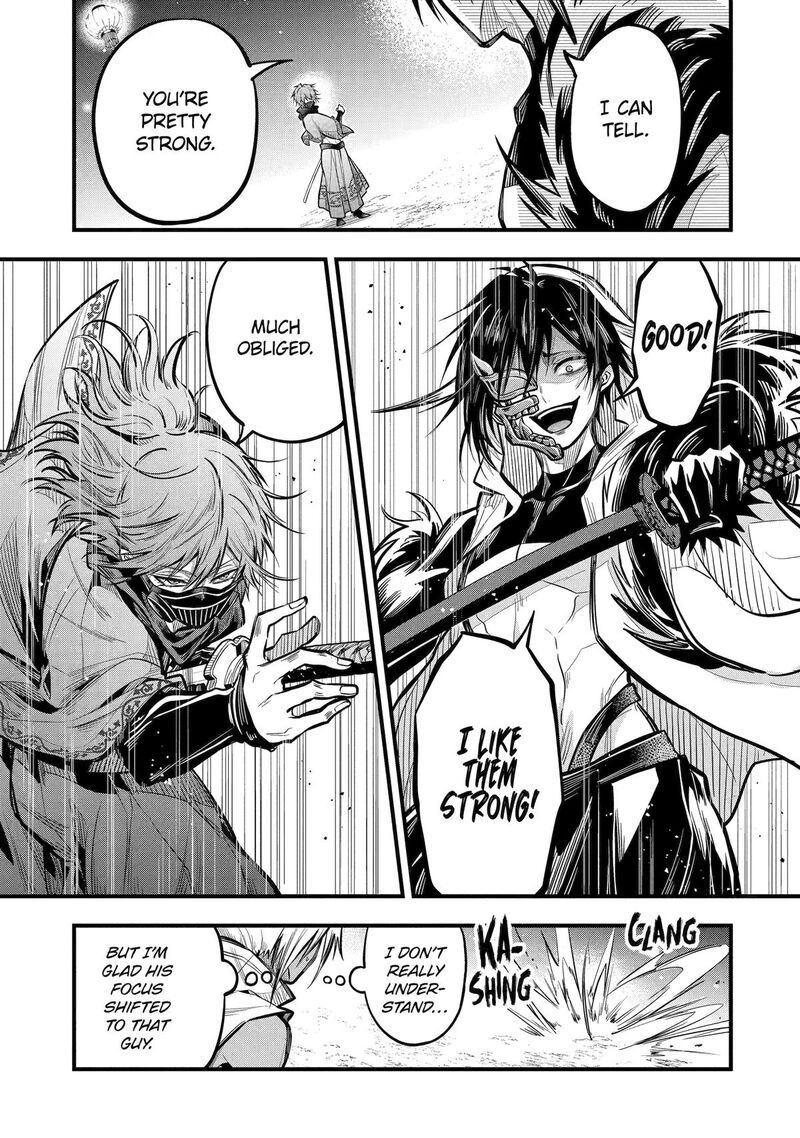 Miyabichi No Onmyouji 21 11