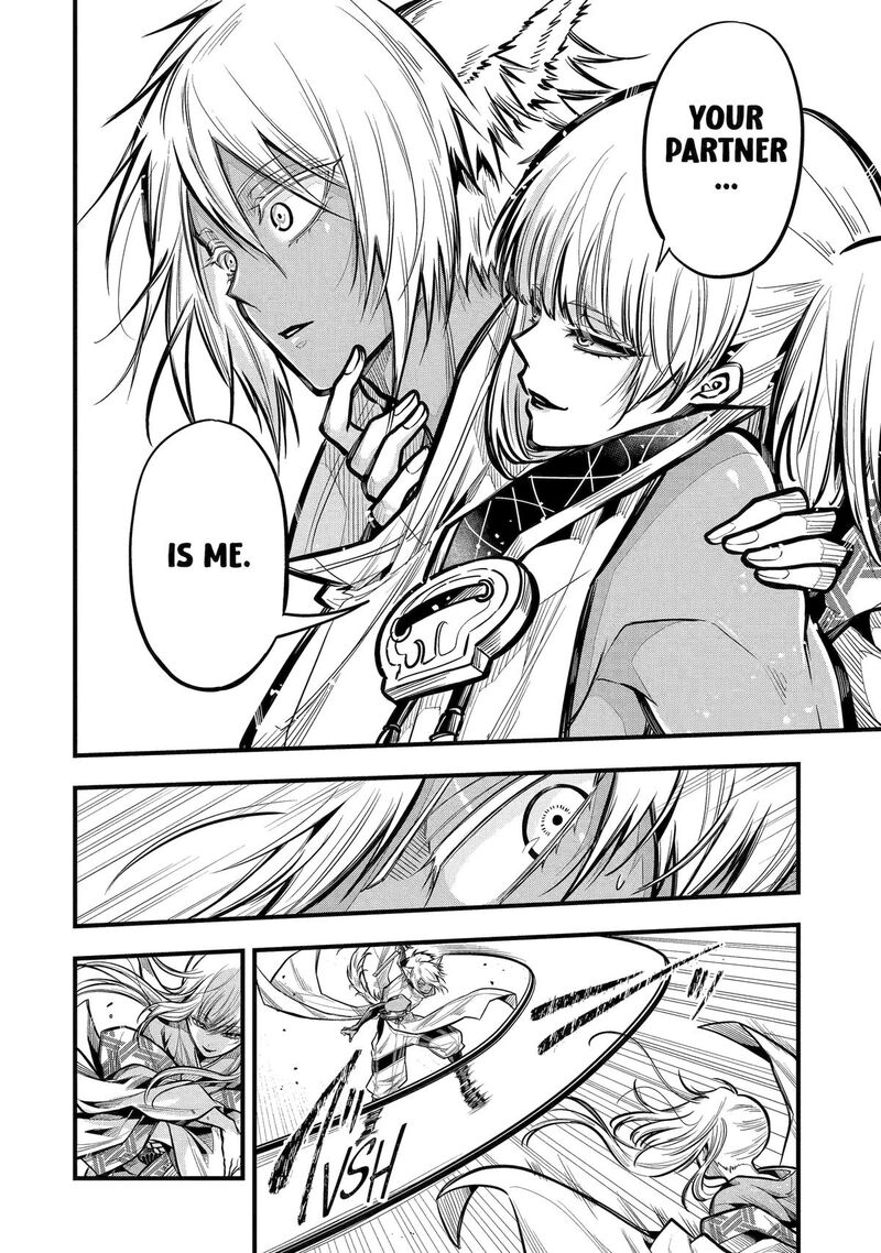 Miyabichi No Onmyouji 21 12