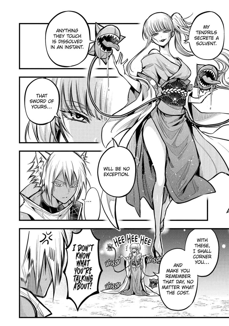 Miyabichi No Onmyouji 21 14