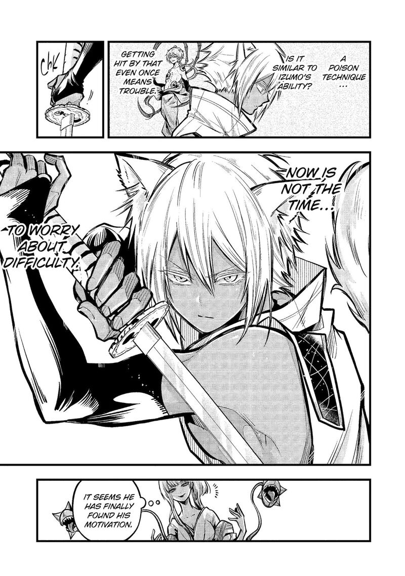 Miyabichi No Onmyouji 21 15