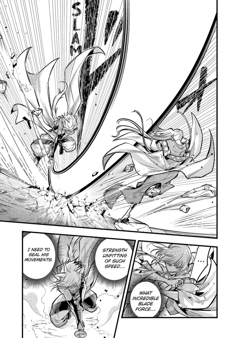 Miyabichi No Onmyouji 21 19