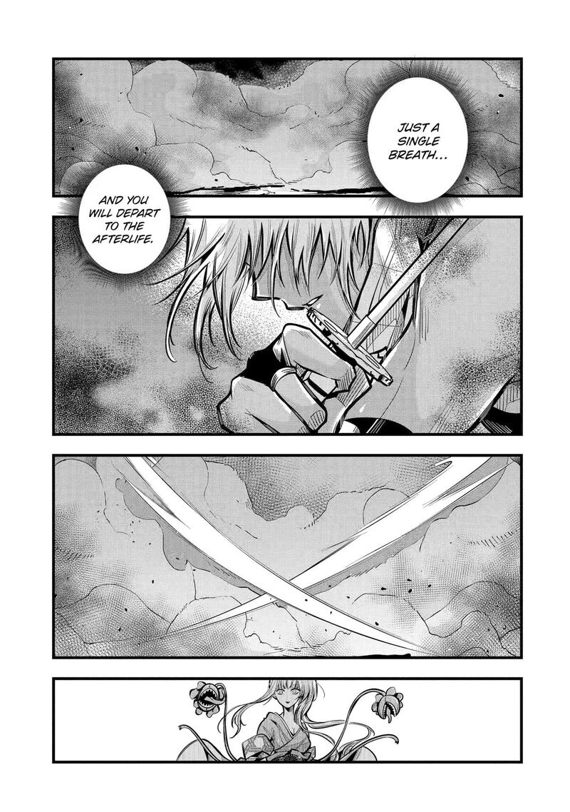 Miyabichi No Onmyouji 21 21