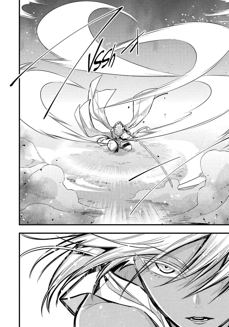 Miyabichi No Onmyouji 21 22