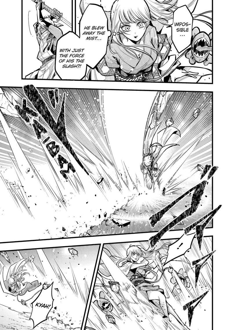 Miyabichi No Onmyouji 21 23