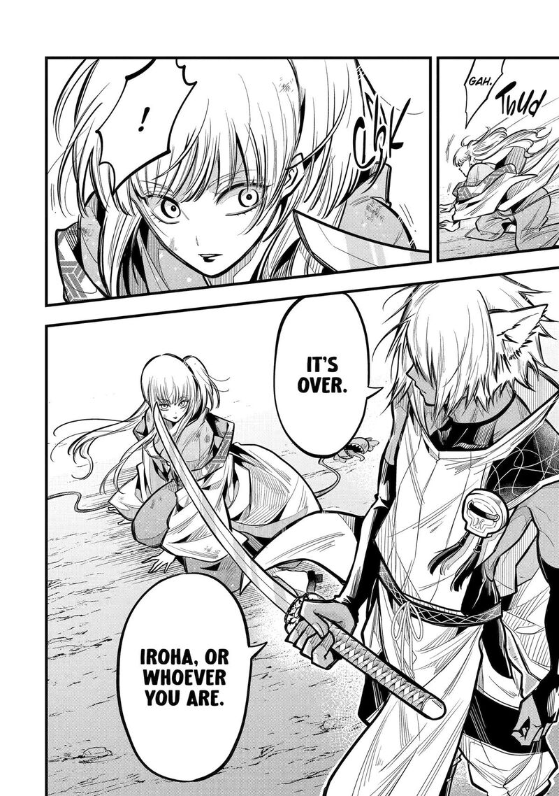 Miyabichi No Onmyouji 21 24