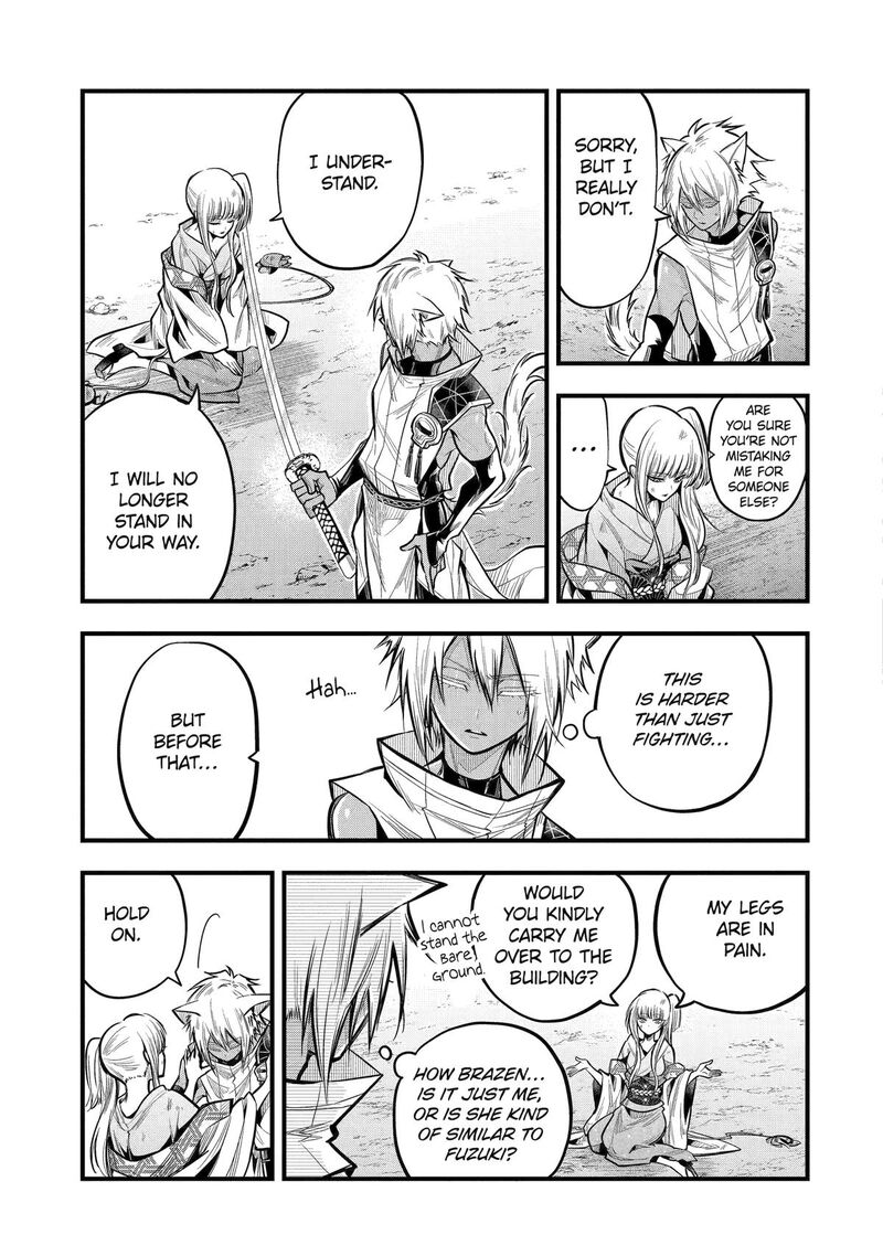 Miyabichi No Onmyouji 21 27