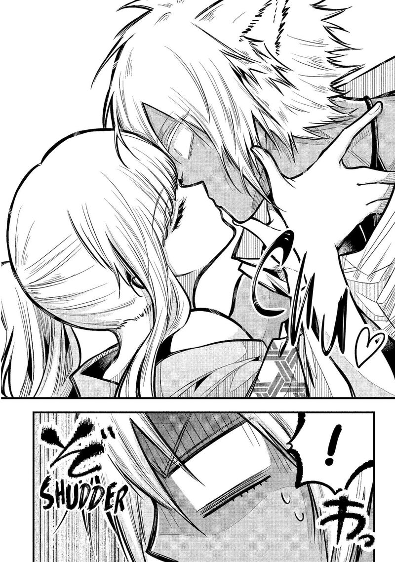 Miyabichi No Onmyouji 21 28