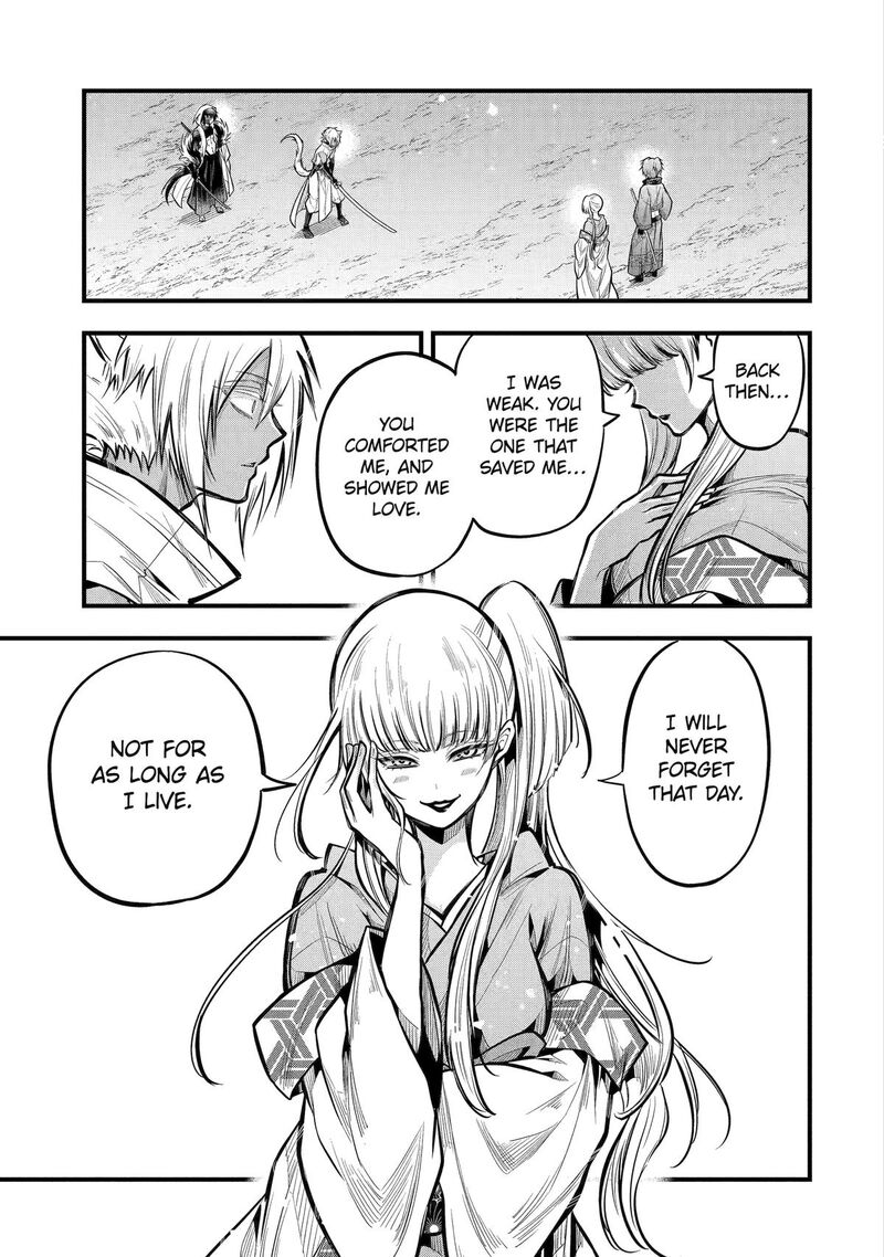 Miyabichi No Onmyouji 21 3