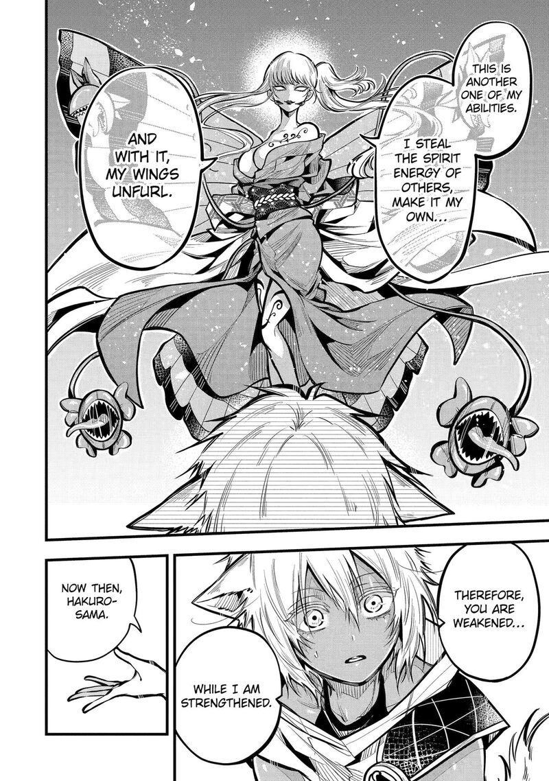 Miyabichi No Onmyouji 21 32