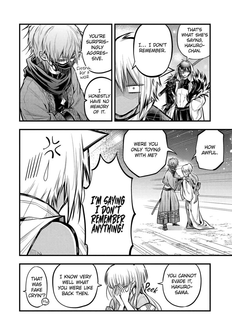 Miyabichi No Onmyouji 21 4