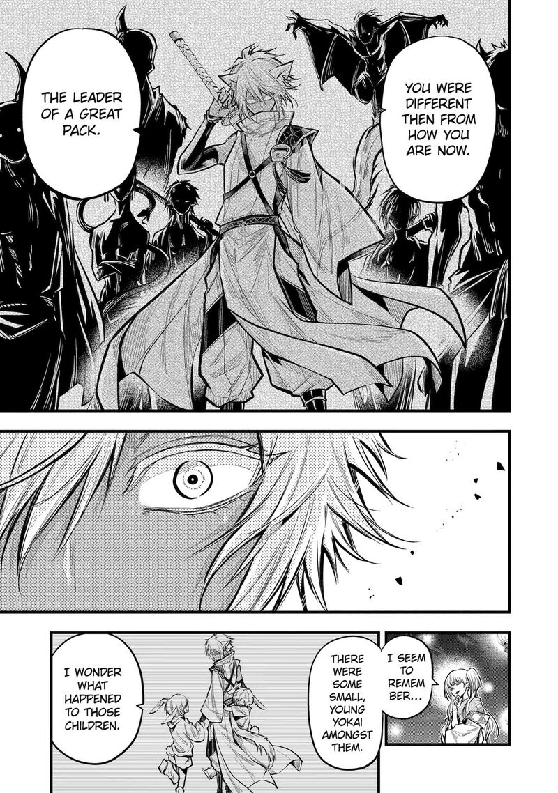 Miyabichi No Onmyouji 21 5