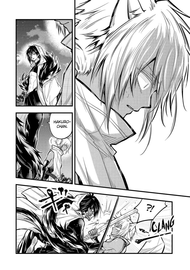 Miyabichi No Onmyouji 21 6