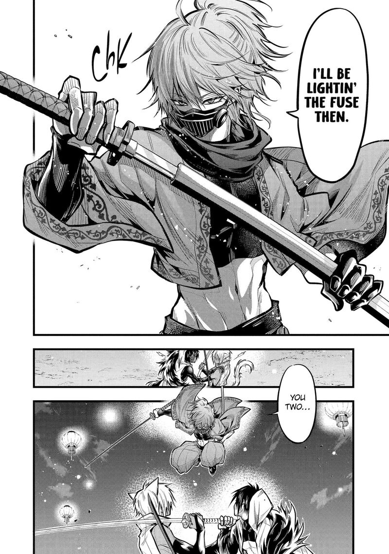 Miyabichi No Onmyouji 21 8