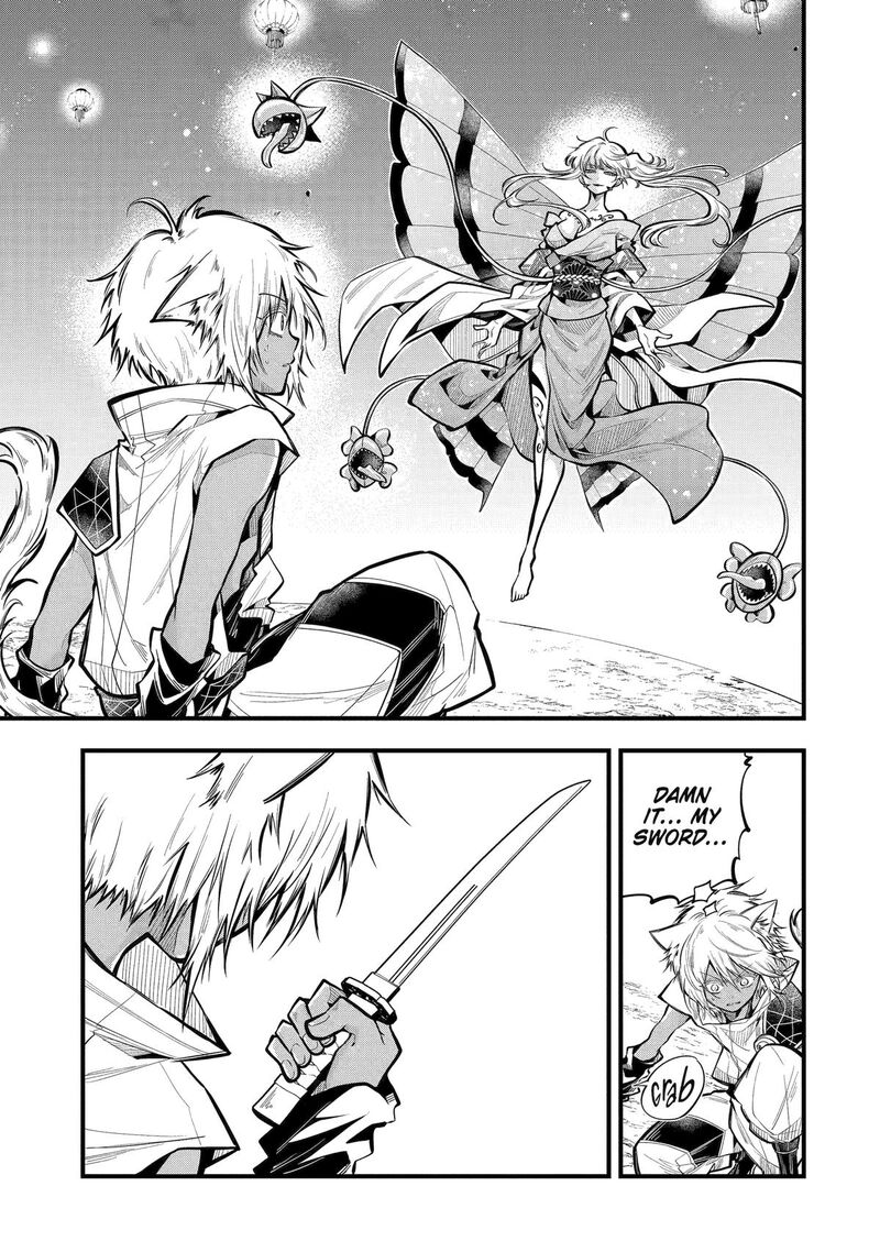 Miyabichi No Onmyouji 22 1