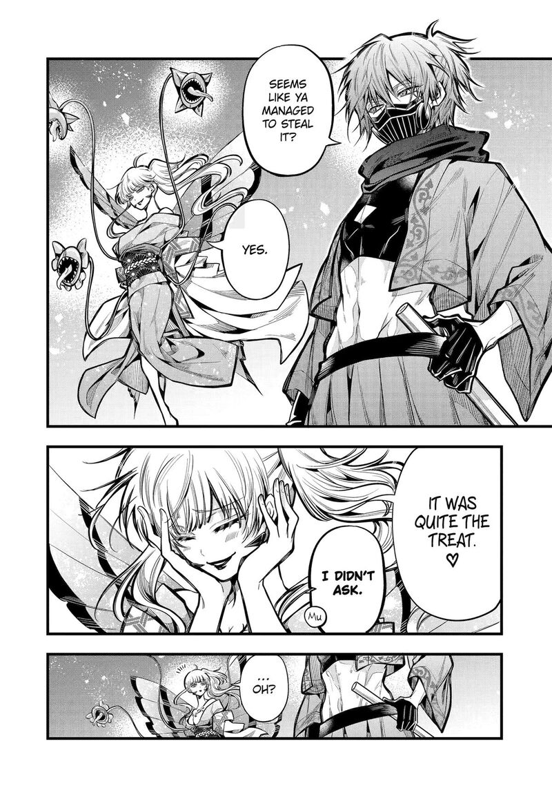 Miyabichi No Onmyouji 22 10