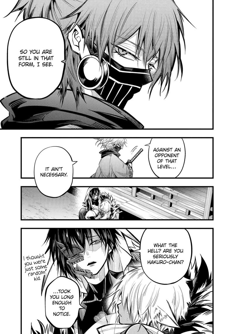 Miyabichi No Onmyouji 22 11